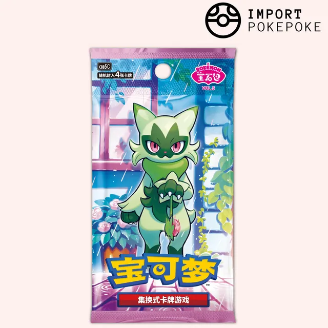 Pokémon Gem Pack Vol.5 CBB5C display chinois