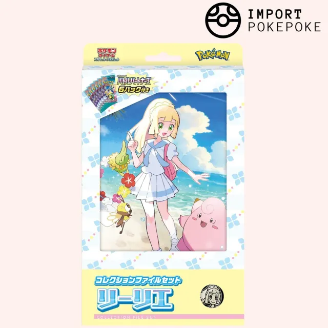 Pokémon Battle Partners Collection Lilie coffret 6 boosters