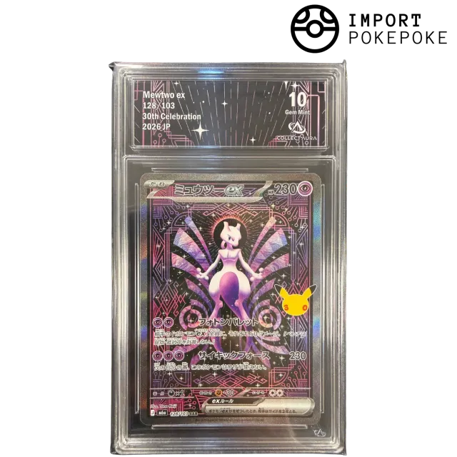 Pokémon M6a Mewtwo ex SAR 128/103 carte gradée