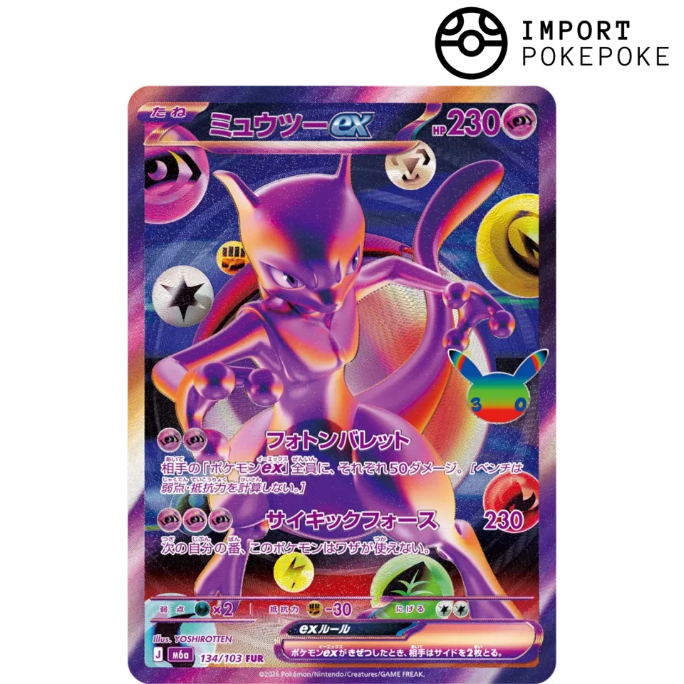 Hikaru Distribution Mewtwo ex 134/103 carte FUR M6a japonaise