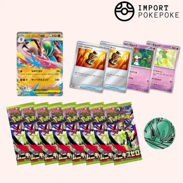 Pokémon Munikis Zero Mega-Gallame ex coffret japonais 8 boosters