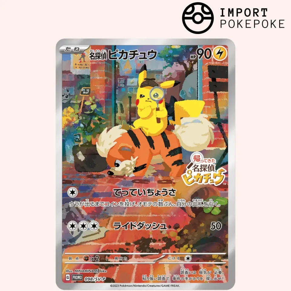 Détective Pikachu 098/SV-P carte promo japonaise