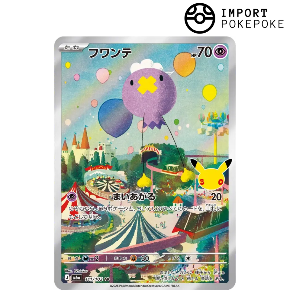 Baudrive AR 111/103 carte Pokémon M6a 30th japonaise