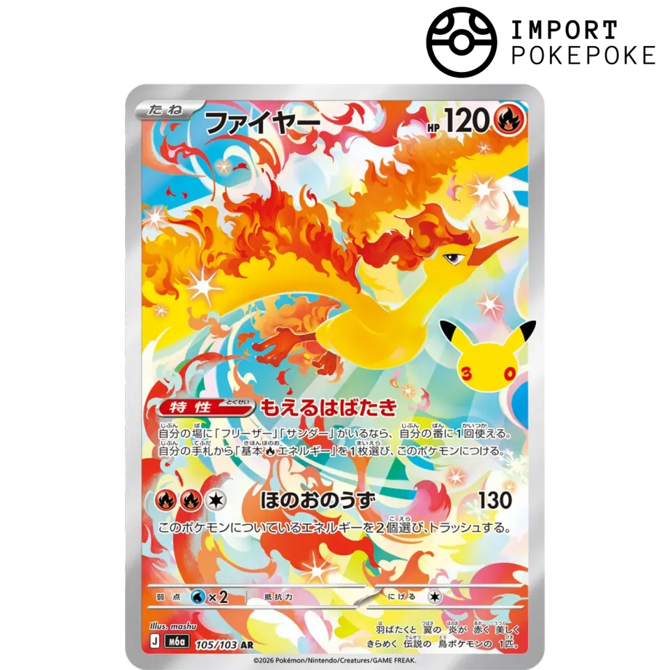 Pokémon 30th M6a Sulfura AR 105/103 carte japonaise feu