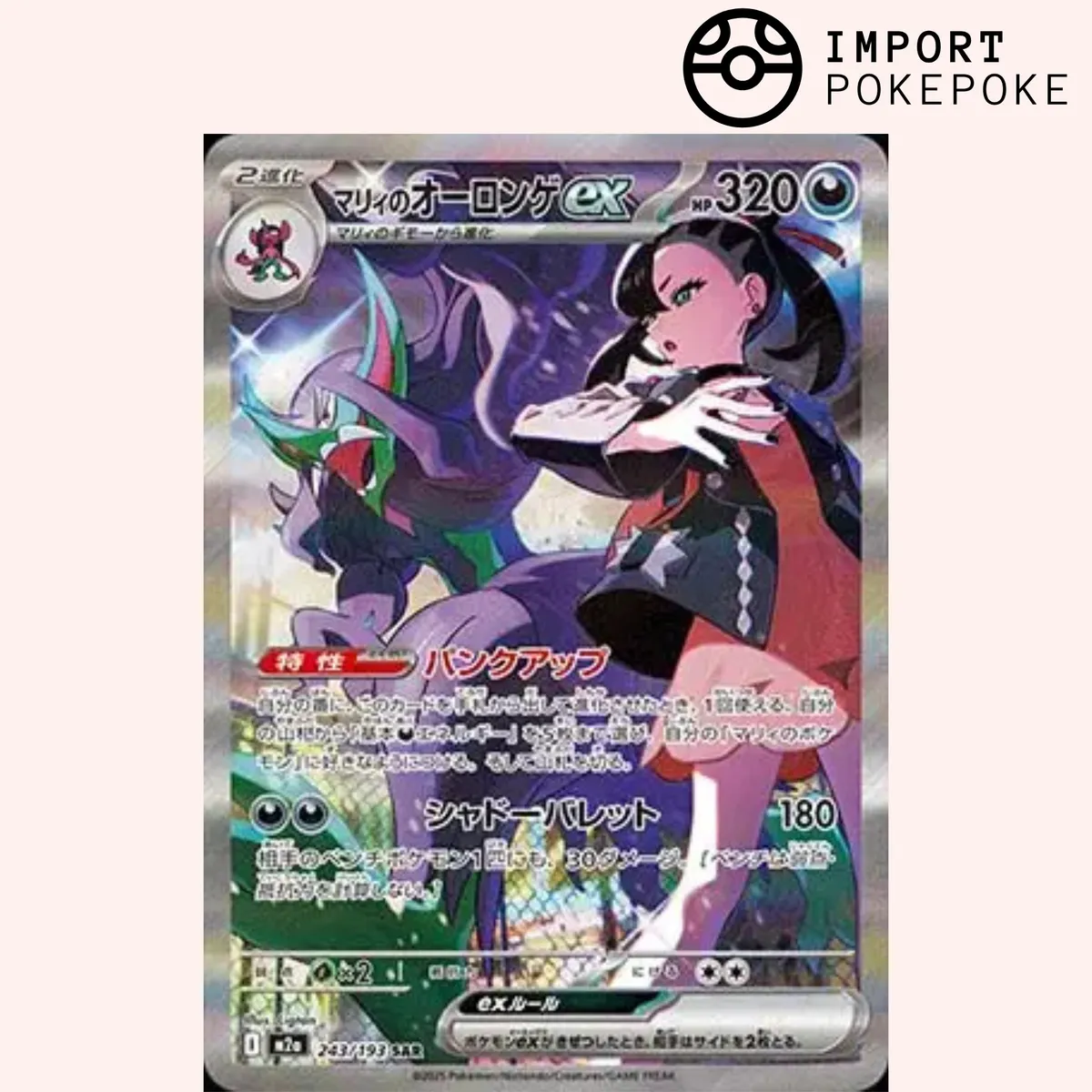 Pokémon Méga Dream ex Angoliath Rosemary 243/193 carte SAR