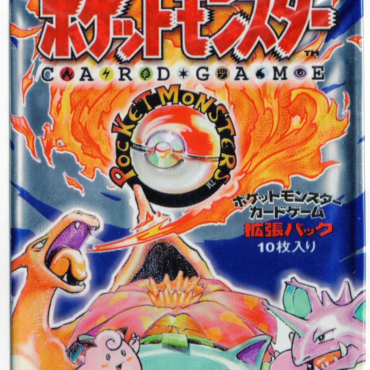 Pokémon Set de Base booster japonais vintage scellé