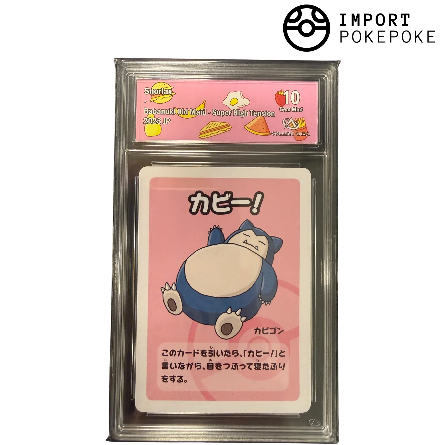Pokémon Babanuki Old Maid Super High Tension carte gradée