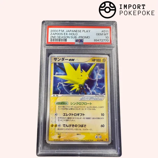 Pokémon PLAY Season 2 trio oiseaux ex 3 cartes gradées PSA 10
