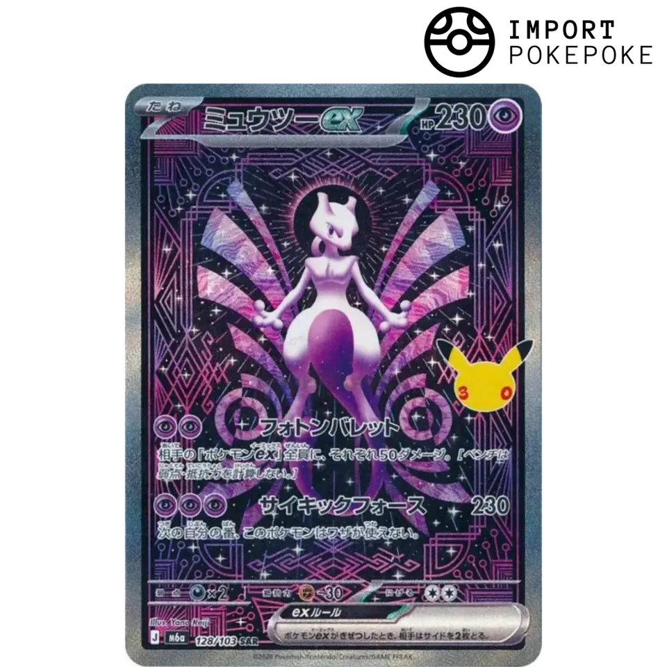 Pokémon M6a 30th Mewtwo ex 128/103 carte SAR japonaise