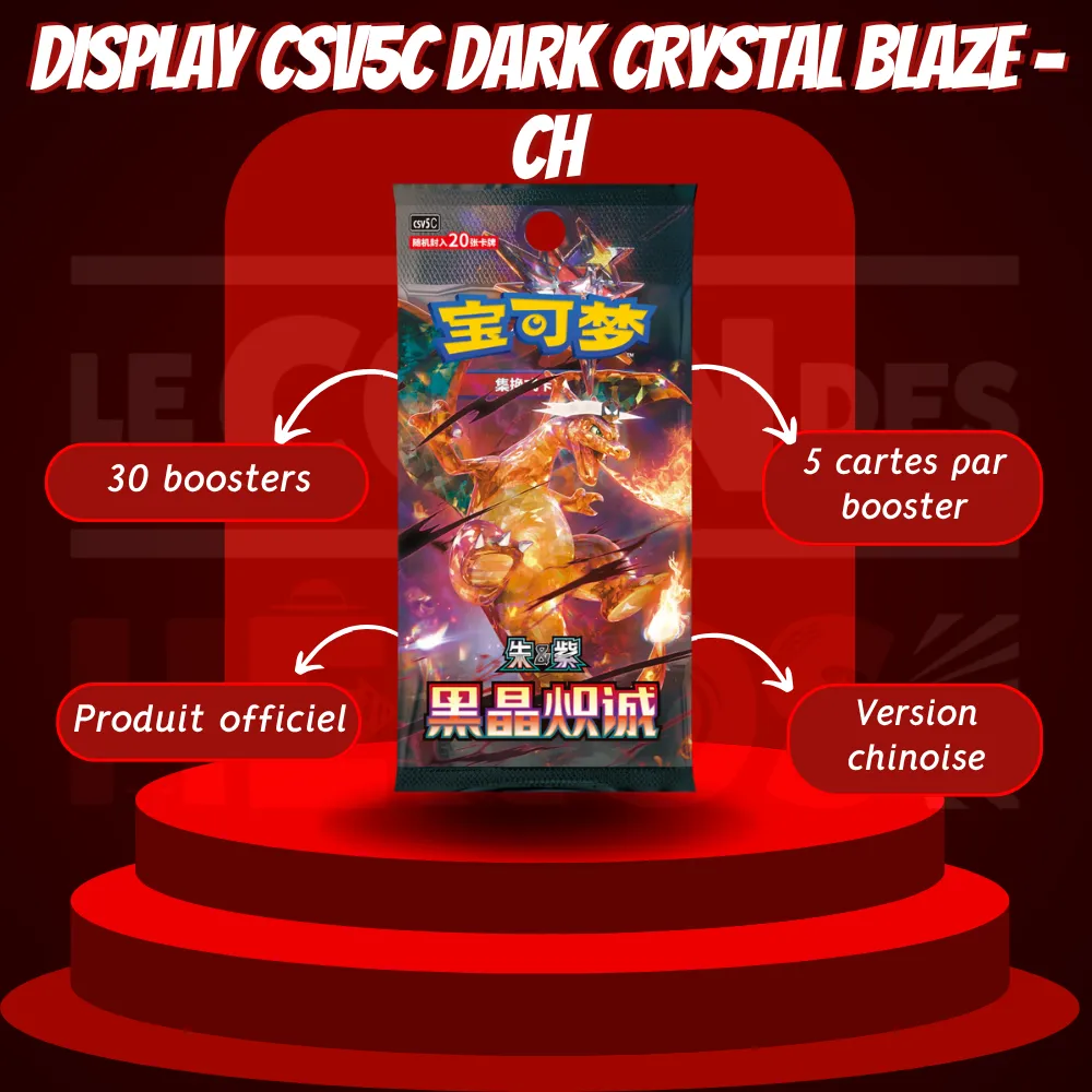 Le Coin des Héros CSV5C Dark Crystal Blaze display Pokémon chinois