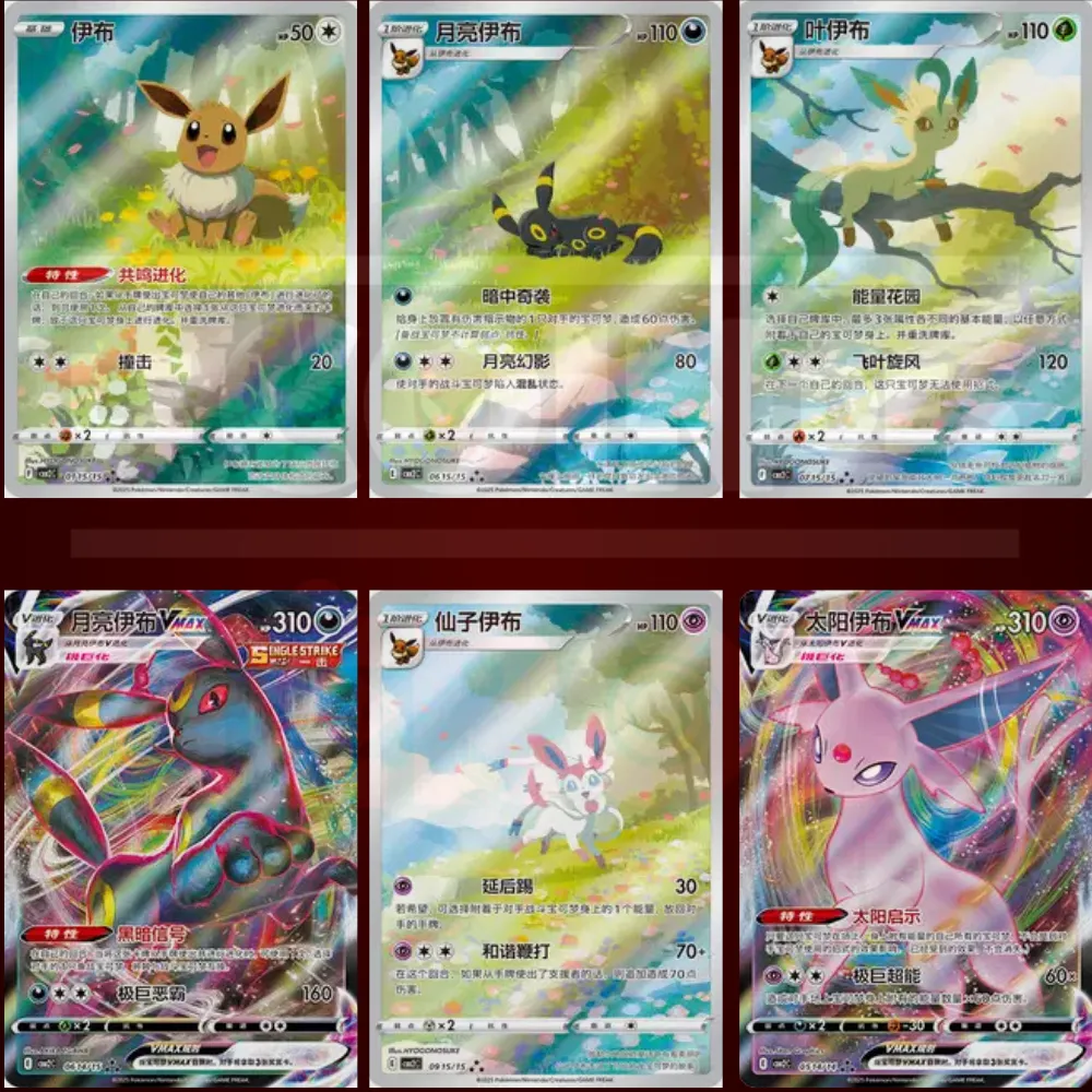 Gem Pack Vol.2 display de boosters chinois