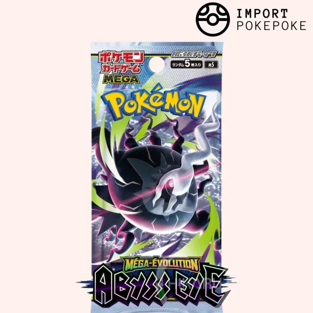 Abyss Eye booster Pokémon japonais à l’unité