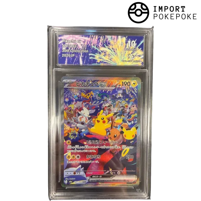 Pokémon 30th Celebration M6a carte Pikachu Nuit ex SAR 127/103