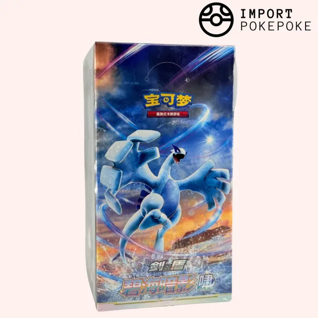 Pokémon Shadow of Blue Sea EB12 display 24 boosters chinois simplifié