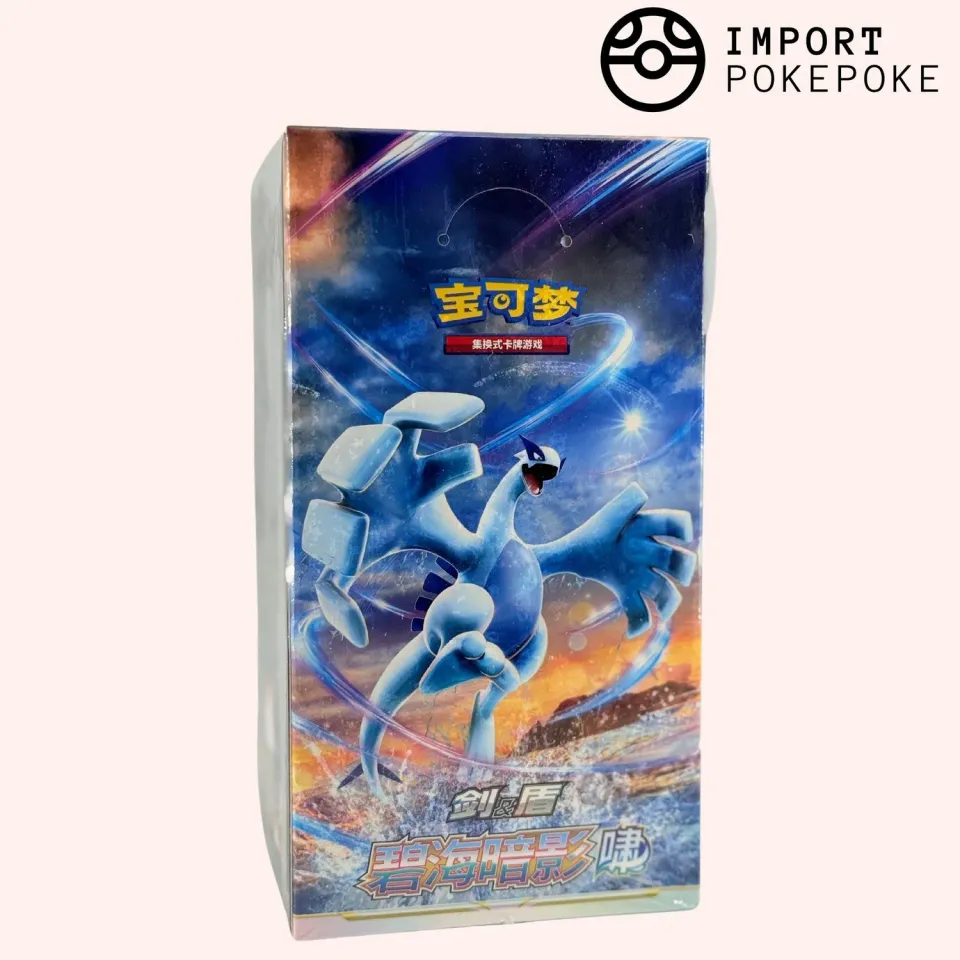 Pokémon Shadow of Blue Sea EB12 display 24 boosters chinois simplifié