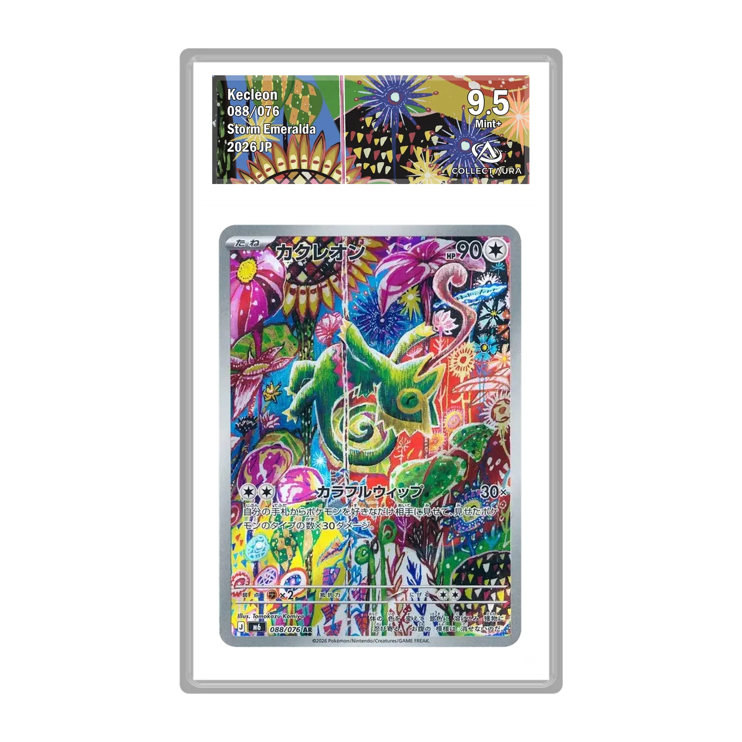 Hikaru Distribution Kecleon AR 088/076 carte gradée