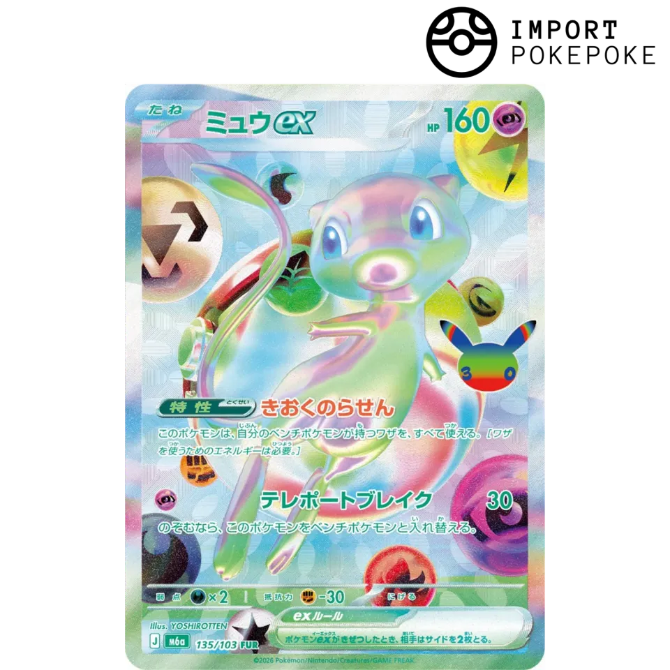 Pokémon 30th M6a Mew ex 135/103 carte Full Art japonaise