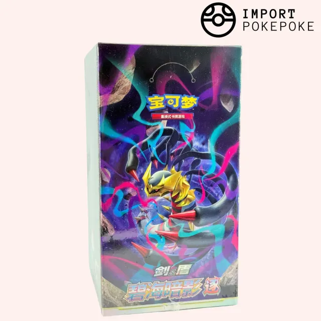 Pokémon Shadow of Blue Sea EB11 display 24 chinois Giratina