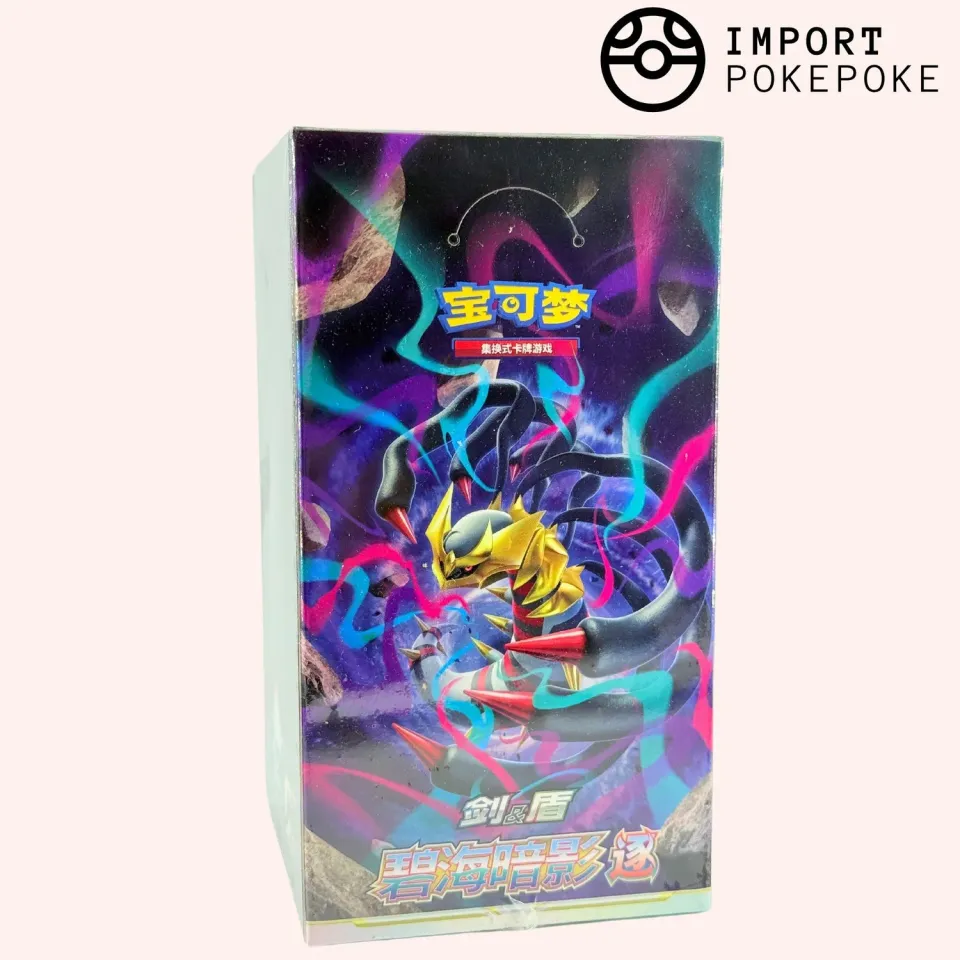 Pokémon Shadow of Blue Sea EB11 display 24 chinois Giratina