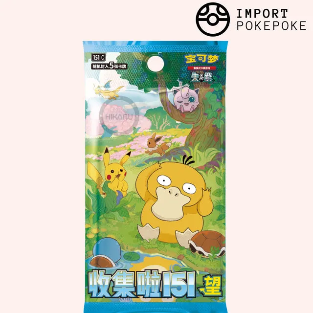 Collect 151 Hope Display 151 VOL 2 Chinois Slim Pack 15 boosters