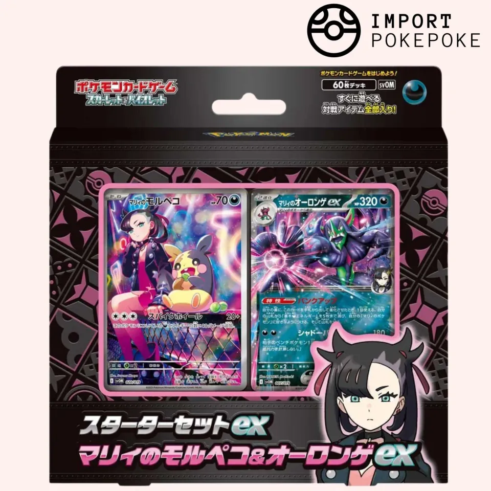 Hikaru Distribution Starter Set ex Marnie’s Morpeko & Angoliath ex deck 60 cartes