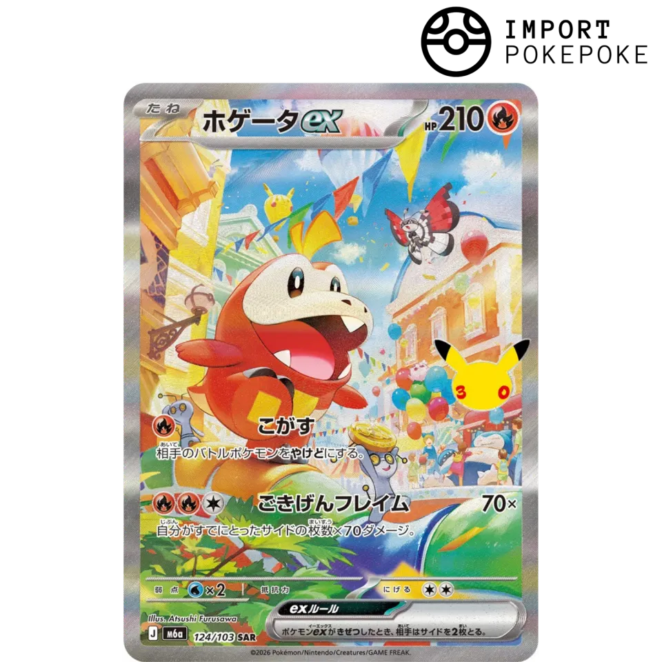Pokémon M6a Chochodile ex carte SAR 124/103 30th