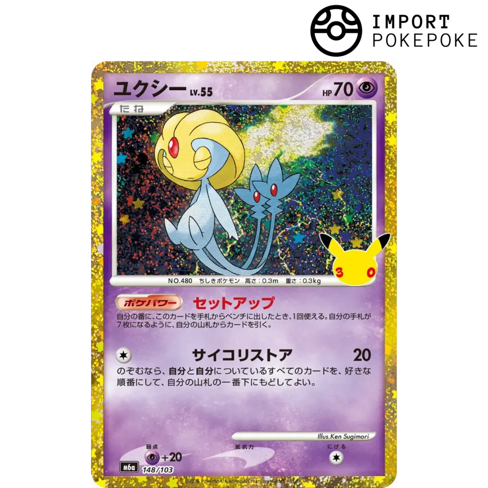 Pokémon M6a 30th Crehelf 148/103 carte