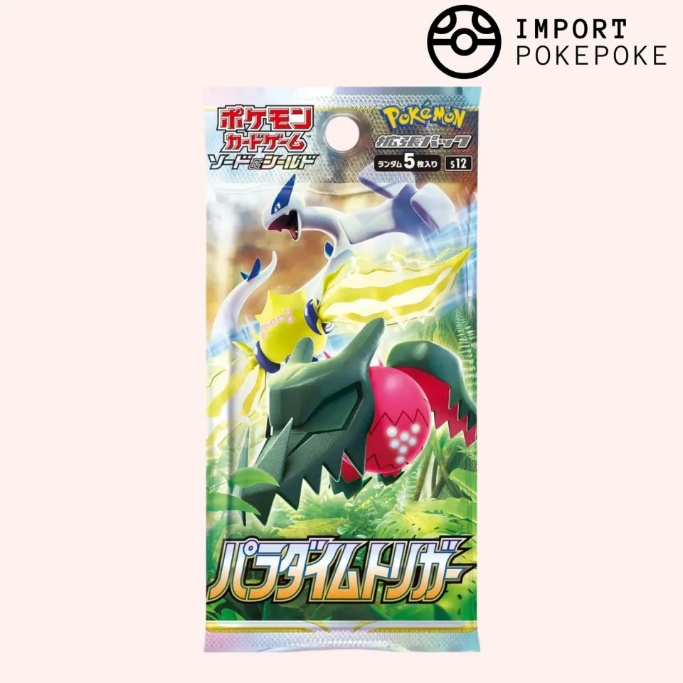 Pokémon Paradigm Trigger booster S12 japonais à l’unité
