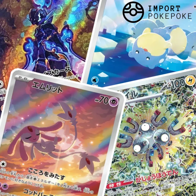 Pokémon Super Electric Breaker SV8 set complet 12 cartes AR