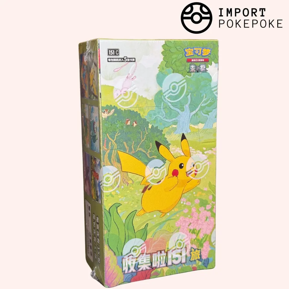 Pokémon 151 Collect Journey display 15 boosters chinois