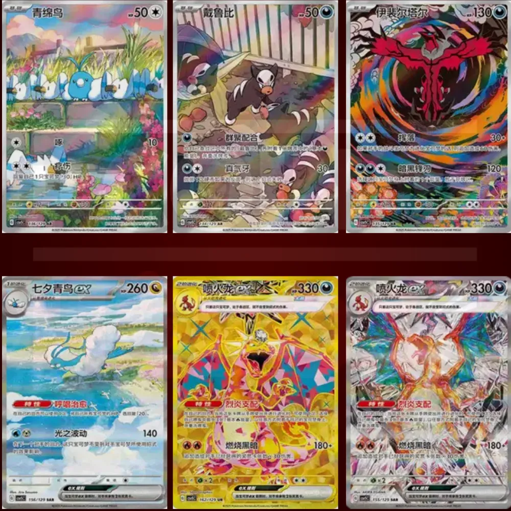 Le Coin des Héros CSV5C Dark Crystal Blaze display Pokémon chinois
