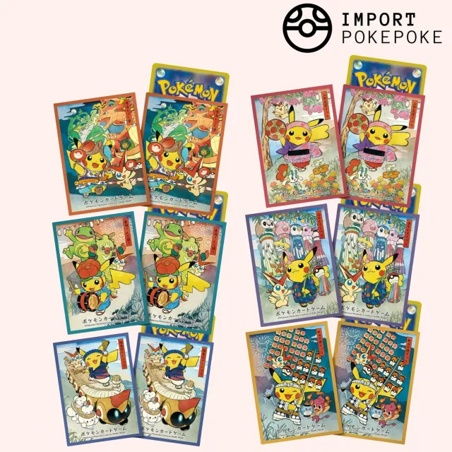 Pokémon Tohoku Reopening set 6 protège-cartes Victini Pikachu