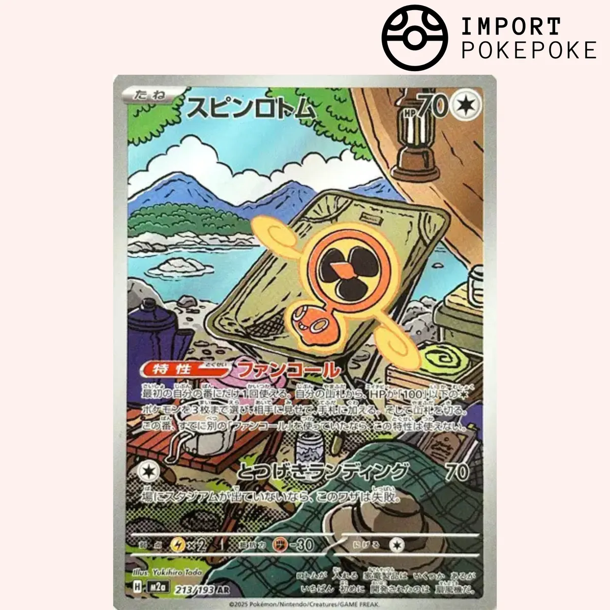 Pokémon Méga Dream Ex Motisma Hélice 213/193 carte AR japonaise