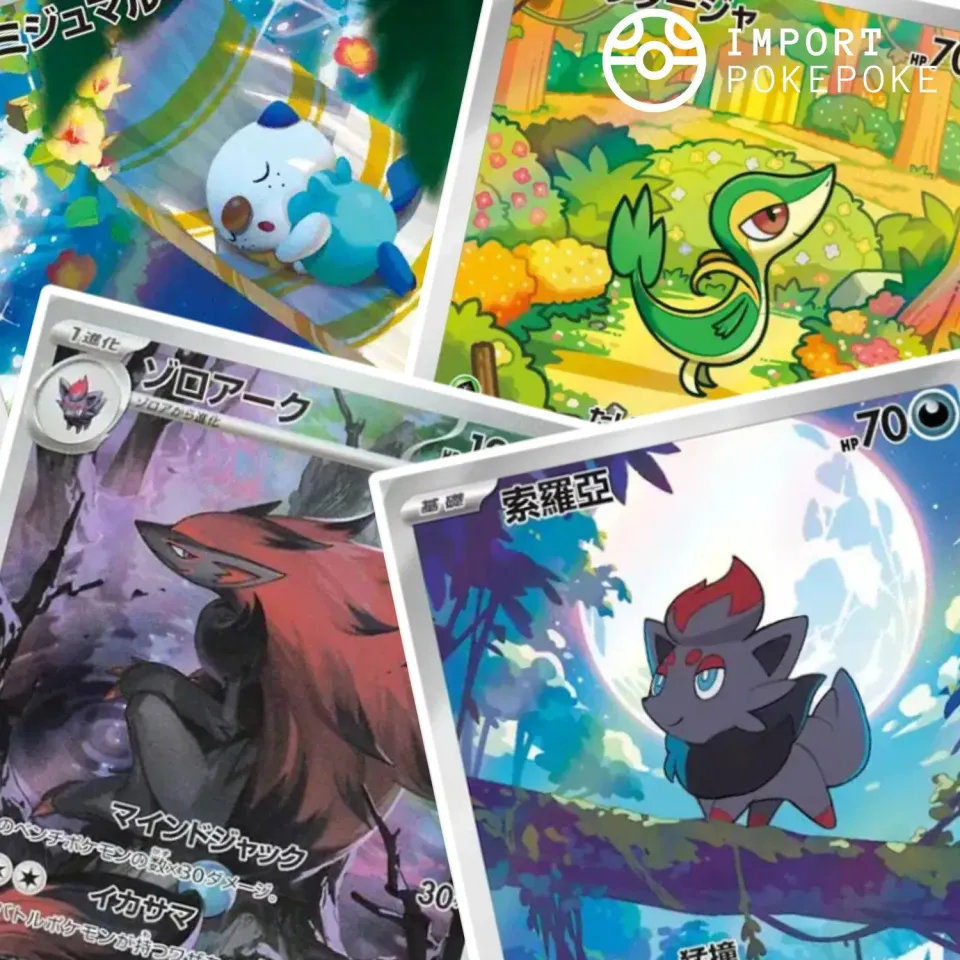 Pokémon Black Bolt White Flare set complet 144 cartes AR