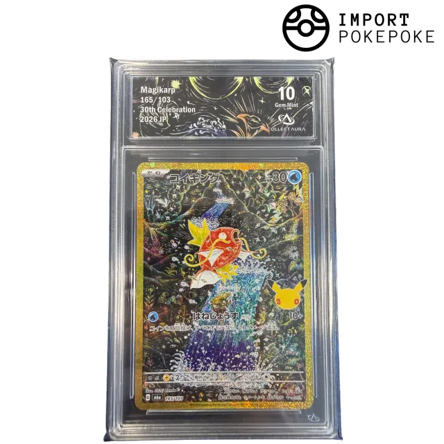 Hikaru Distribution Magicarpe AR REPRINT 165/103 carte gradée