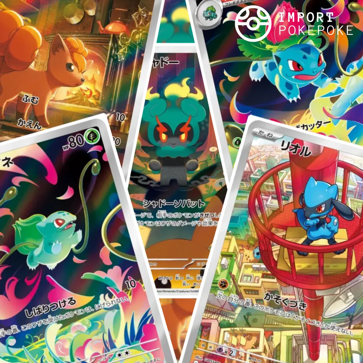Pokémon Méga Brave M1L set 12 cartes AR japonaises