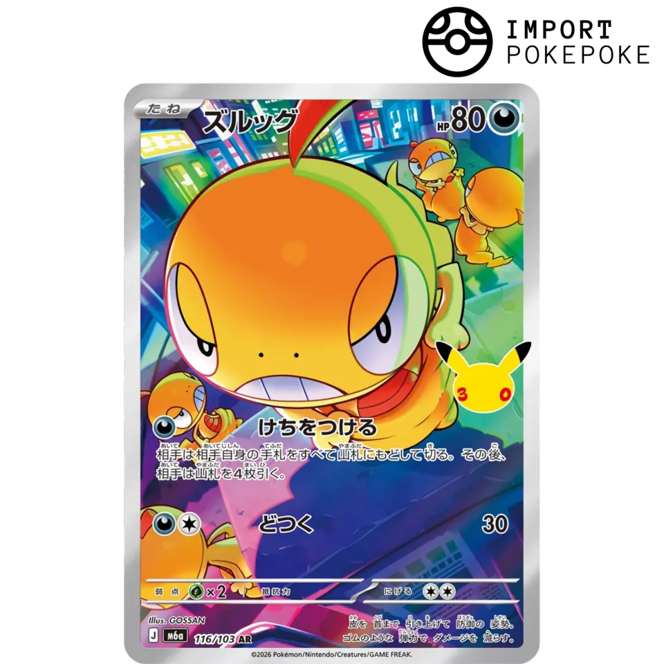 Pokémon M6a carte Bagigouane AR 116/103 japonaise 30th