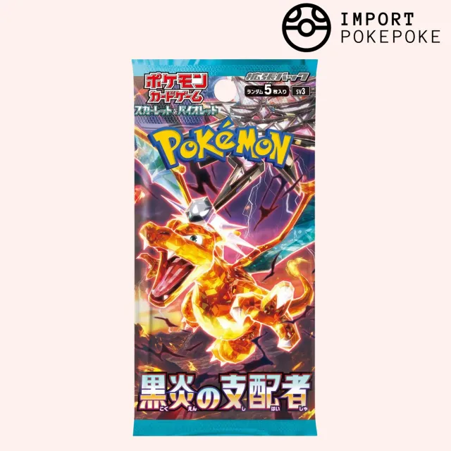 Pokémon Ruler of the Black Flame SV3 booster japonais