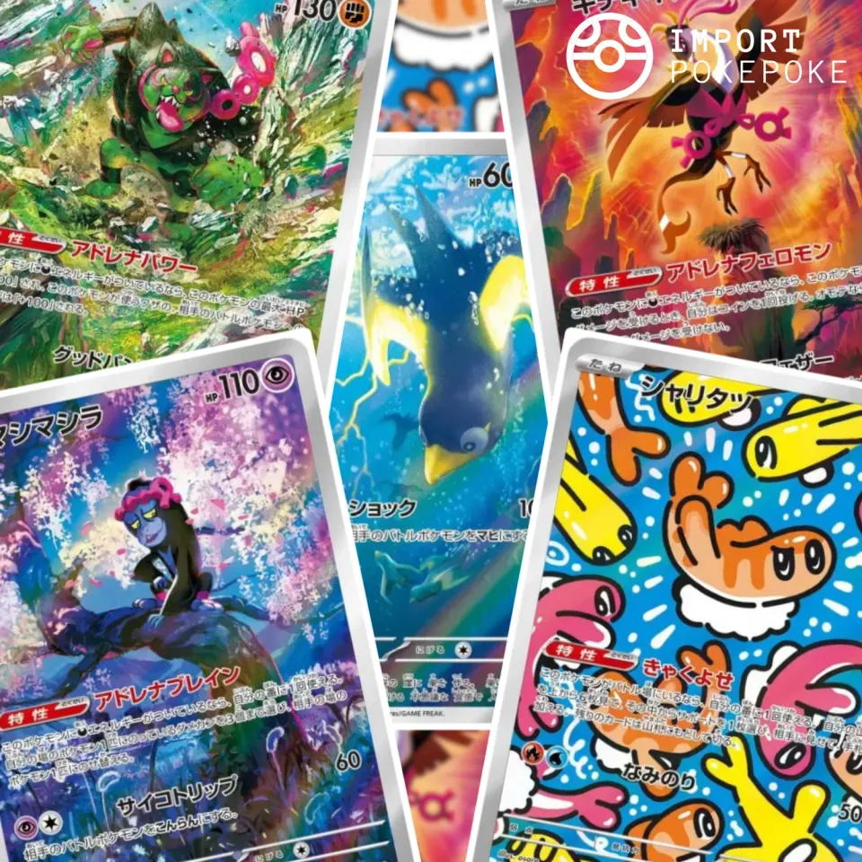 Pokémon Mask of Change set 12 cartes AR japonais SV6