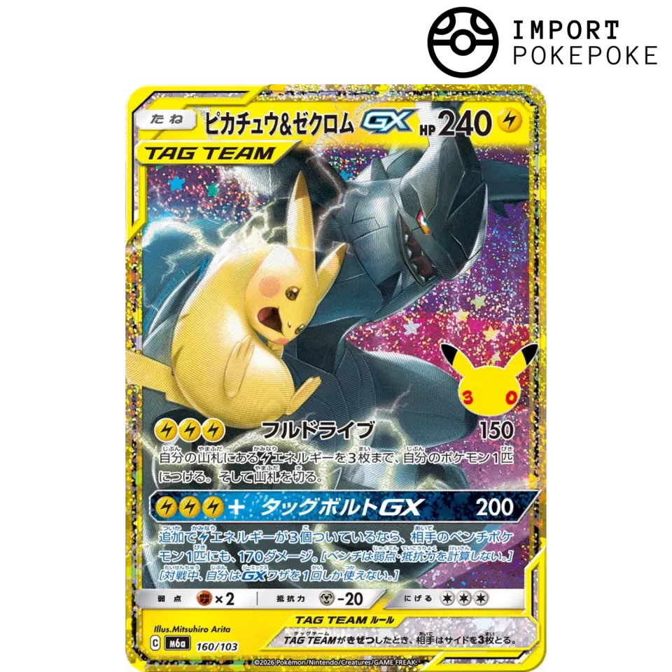 Pokémon 30th M6a Pikachu & Zekrom GX 160/103 carte japonaise