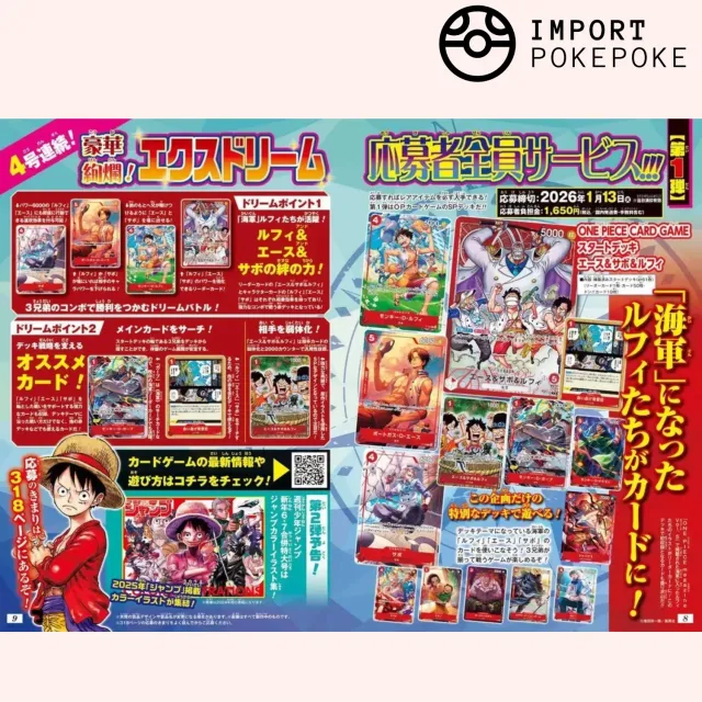 Hikaru Distribution Weekly Shonen Jump Start Deck Ace & Sabo & Luffy 61 cartes