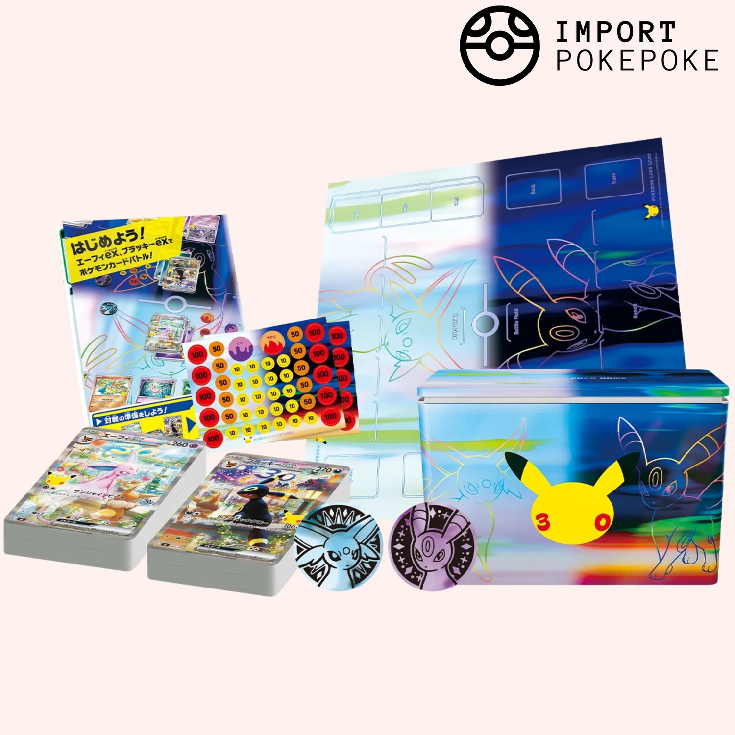 Hikaru Distribution Premium Deck Set Mentali ex & Noctali ex 30e anniversaire double gradation