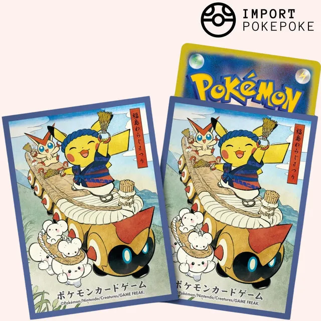 Pokémon Tohoku Reopening set 6 protège-cartes Victini Pikachu