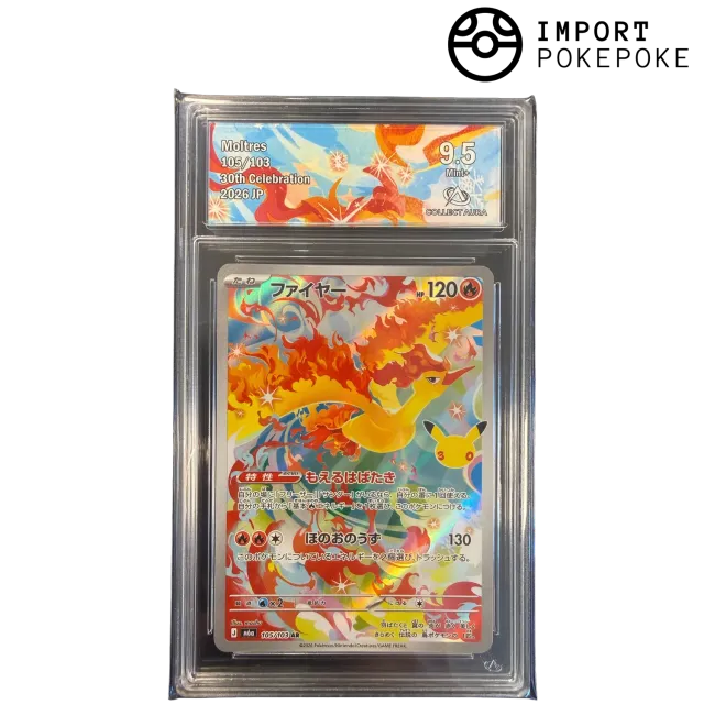 Pokémon 30th Celebration Sulfura AR 105/103 carte gradée