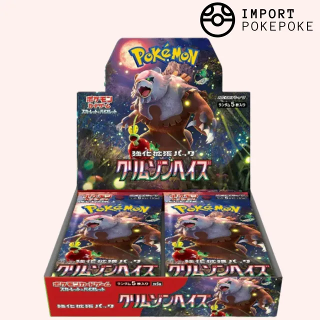 Hikaru Distribution Crimson Haze SV5A display Pokémon japonais 30 boosters