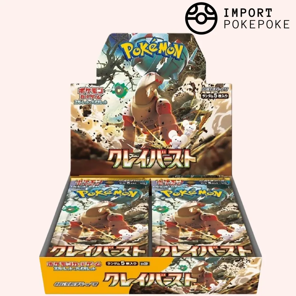 Hikaru Distribution Clay Burst SV2D display Pokémon japonais 30 boosters