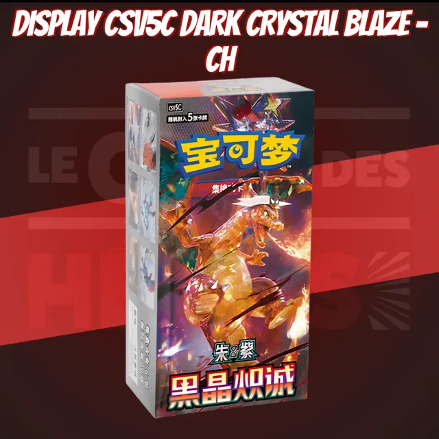 Le Coin des Héros CSV5C Dark Crystal Blaze display Pokémon chinois