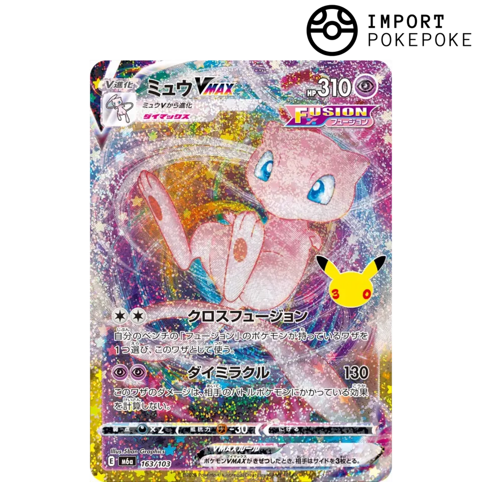 Pokémon 30th Anniversary Mew VMAX 163/103 carte japonaise