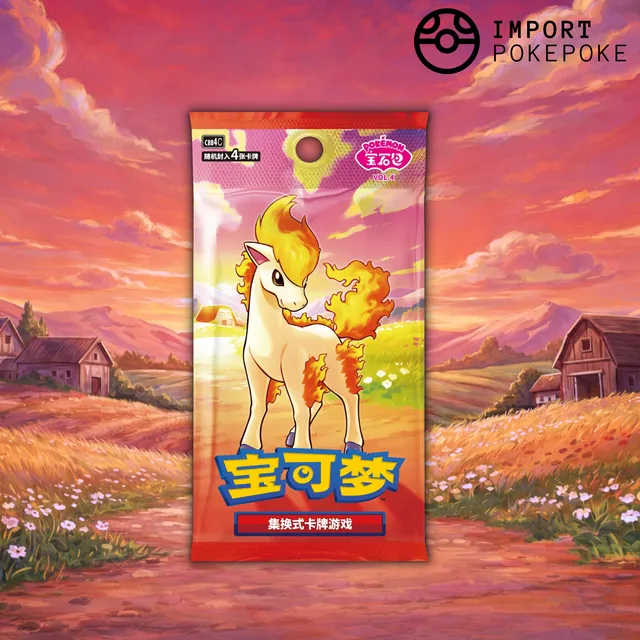Pokémon Gem Pack Vol.4 display import Chine cartes rares