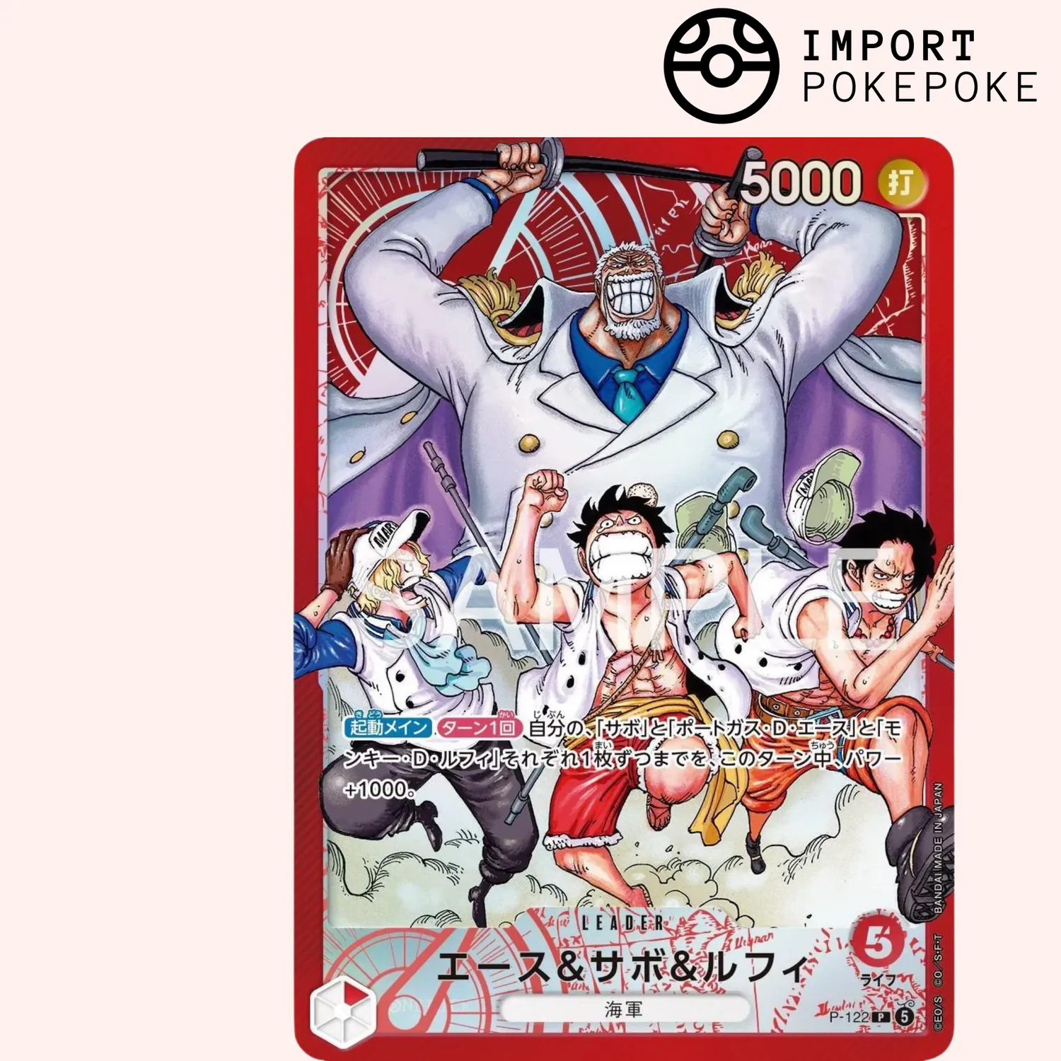 Hikaru Distribution Weekly Shonen Jump Start Deck Ace & Sabo & Luffy 61 cartes